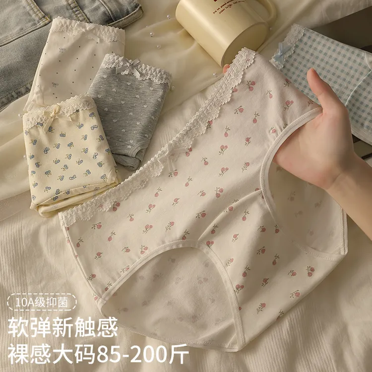 胖mm加大码内裤10A加长纯棉裆新款中腰蕾丝碎花少女士女生短裤头