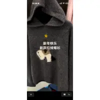 星星狗帽衫~100纯羊毛《衣长59胸围57》拉绒工艺毛衣FF126