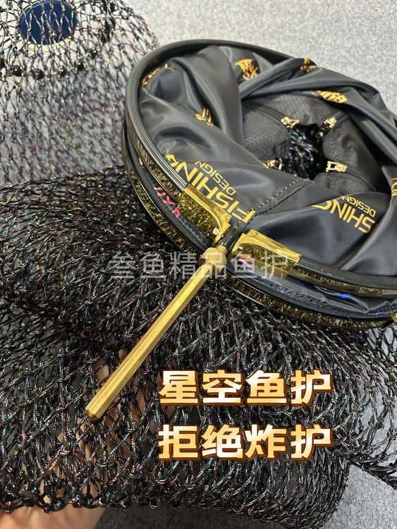 渔倍莱新品星空大力马黑坑大炮坑千斤鱼护