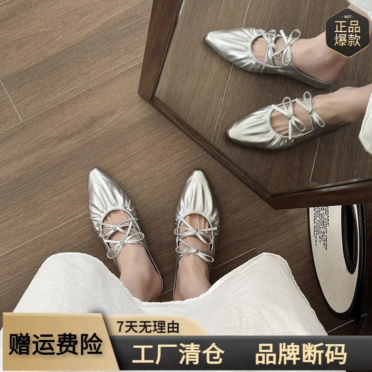 平底玛丽珍凉鞋包头半拖女鞋子外穿2025新款夏爆款内增高银色单鞋