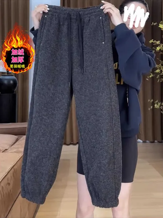 【运费补贴】冬季加绒加厚哈伦裤女新款大码宽松束脚裤梨形身材卫裤