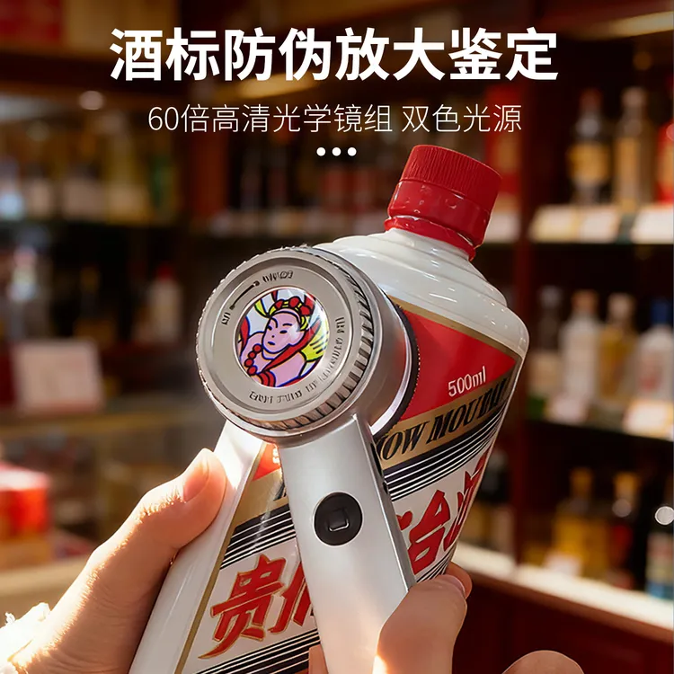 60倍带紫光灯放大镜高清放大镜高清用于珠宝玉石古玩烟酒鉴定文玩