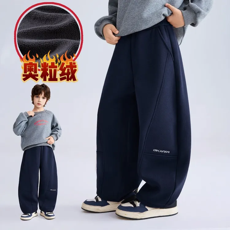 【厚实奥粒绒】男女童秋冬加绒长裤休闲裤2025时尚保暖卫裤弯刀裤