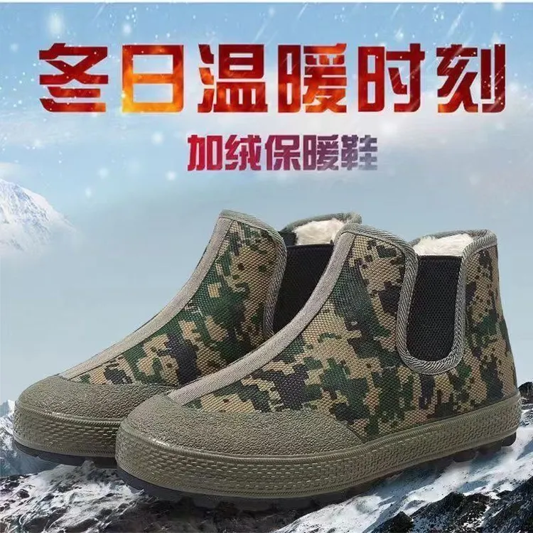 新款加绒高帮迷彩解放鞋防滑耐磨适合工地干活与户外工作