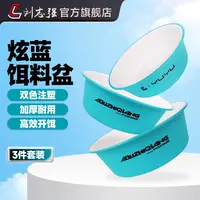 刘志强三件套散炮盆开饵盆抗摔加深加厚饵料盆黑坑野钓必备