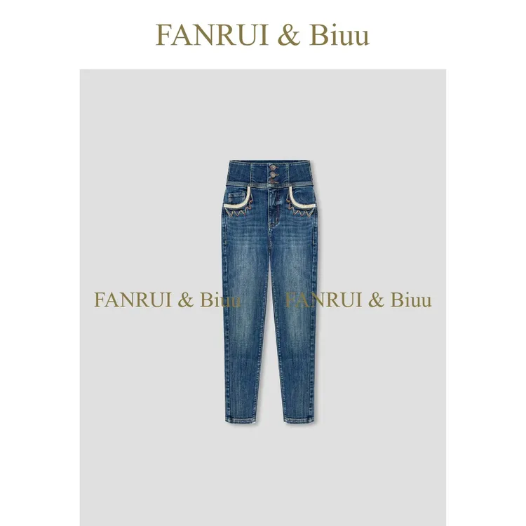 FANRUI/泛芮「赤陶印记」水洗复古刺绣洋气设计感小脚牛仔裤B18537