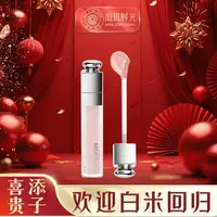 【丰唇棒】 秘密悦色胶原淡纹唇部精华液