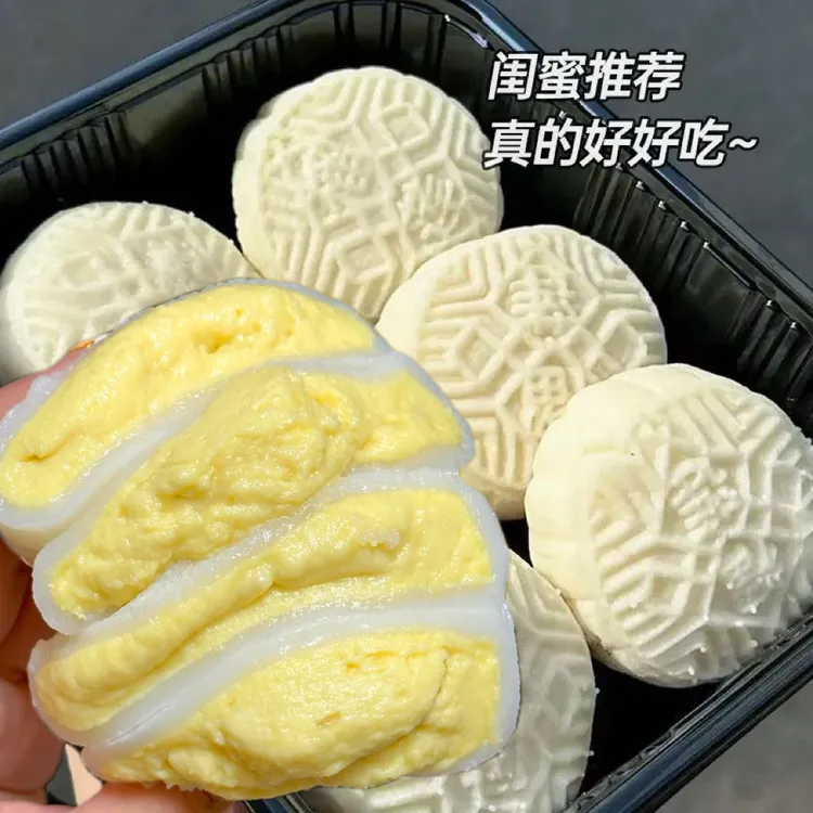 【抢10枚】冰爽爆浆榴莲冰皮月饼解馋零食糕点甜品休闲中秋团圆 2枚