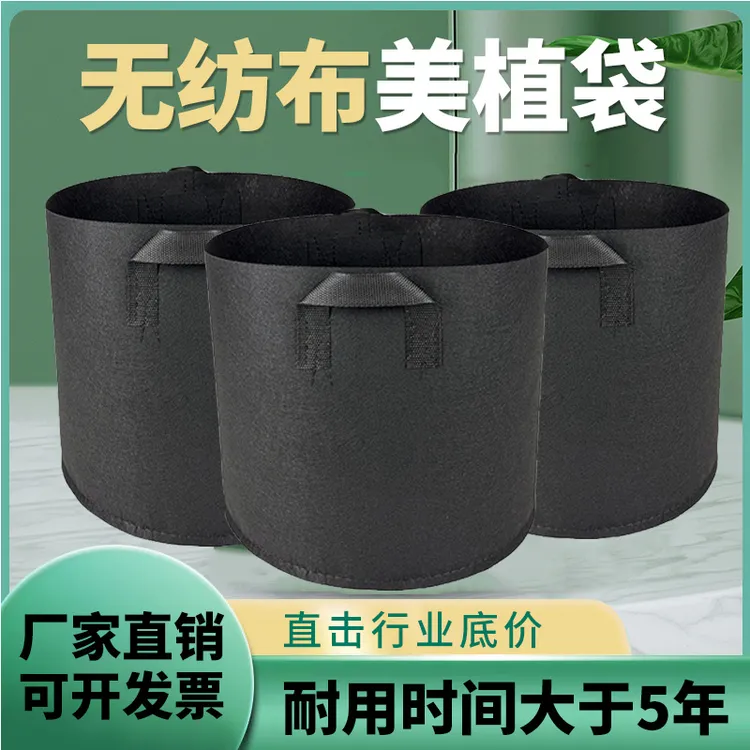 加厚黑色美植袋加厚植树袋育苗袋防老化植树袋营养袋育苗袋