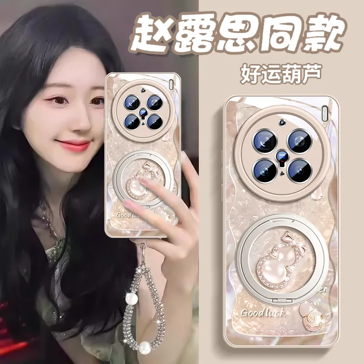 好运葫芦适用vivox300pro手机壳X300新款x200pro防摔x100玻璃壳90