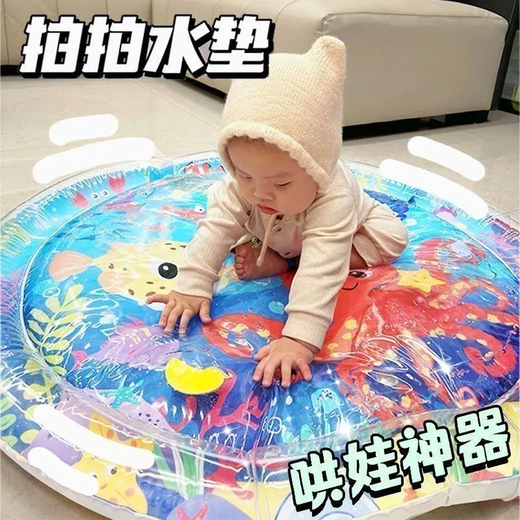 【拍拍水垫】儿童婴儿玩具充气宠物可注水冰垫爬爬踩水垫蒙氏科学