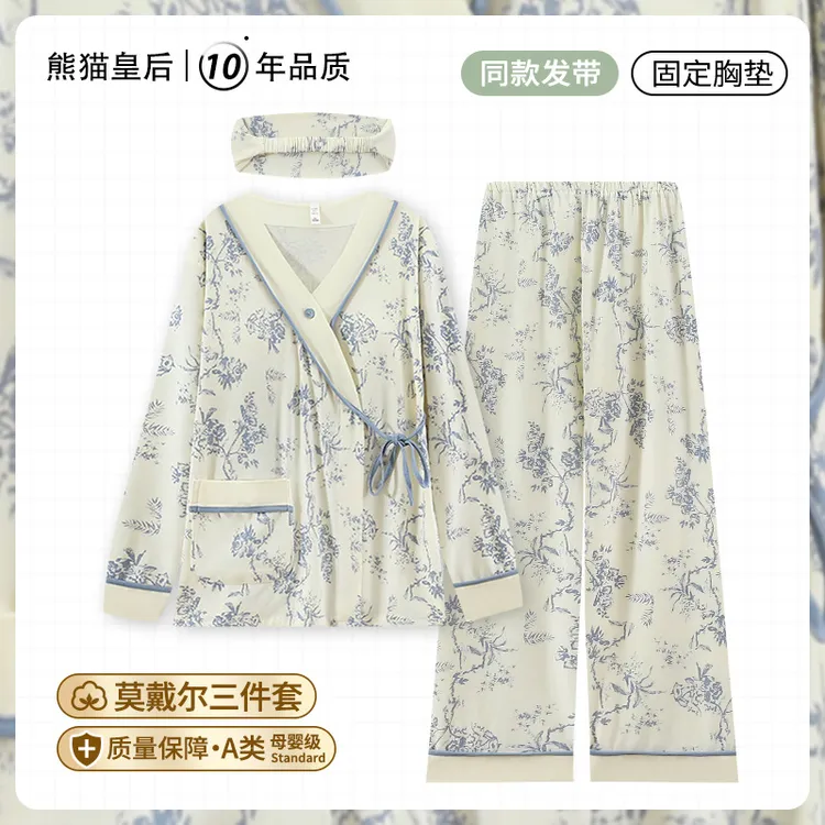 阿冉专属【新中式水墨画】带胸垫莫戴尔月子服夏薄款孕妇睡衣哺乳