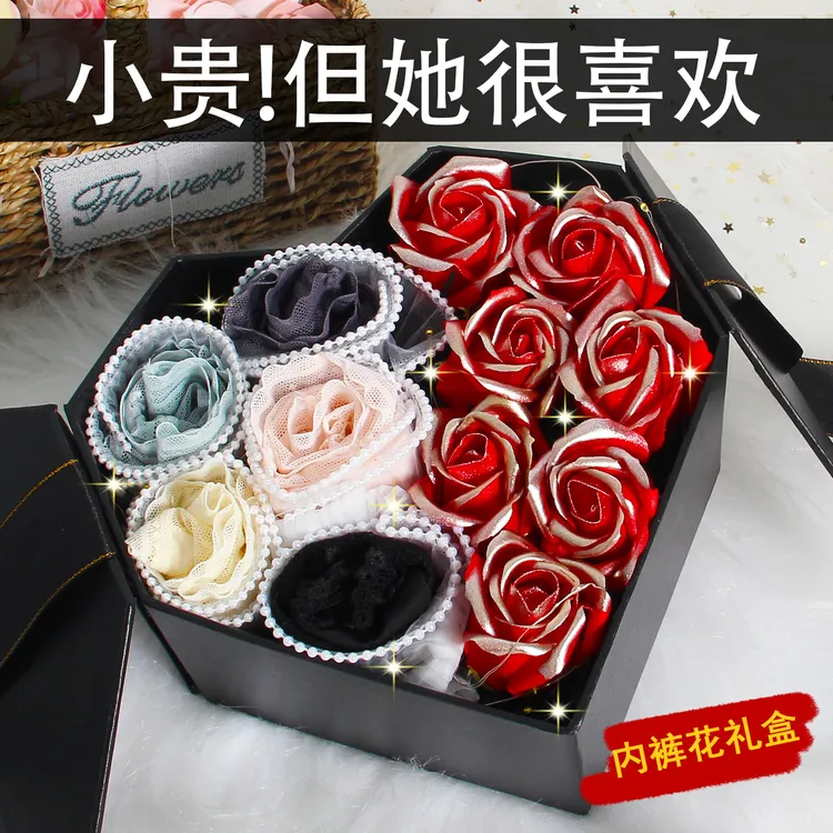 生日礼物女实用平安夜圣诞节送女友送给女朋友老婆浪漫走心小惊喜