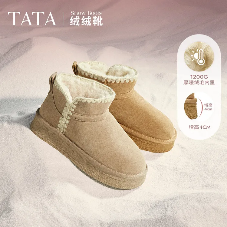 姜珮瑶同款TATA他她绒绒靴雪地靴女加绒保暖冬季毛毛棉鞋WDX32DD4