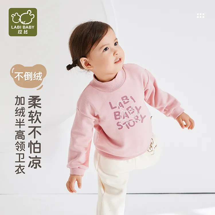 【不倒绒】拉比25秋冬新款男女童加绒卫衣休闲半高领套头圆领秋装