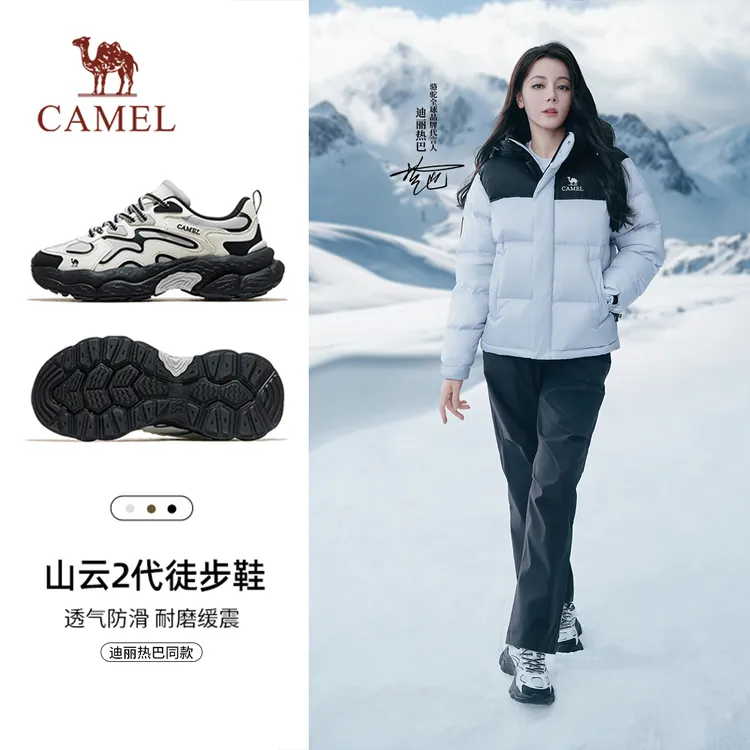 【迪丽热巴同款】骆驼山云2代徒步鞋增高女鞋25新款耐磨厚底户外鞋