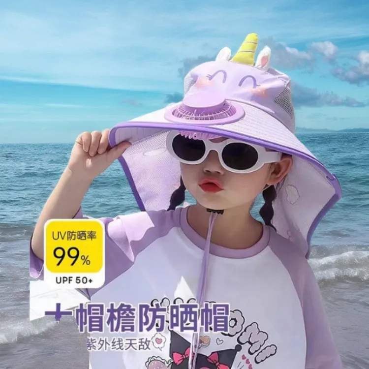 KK树【断码】可爱卡通独角兽帽带风扇披肩帽子夏季女童大帽檐