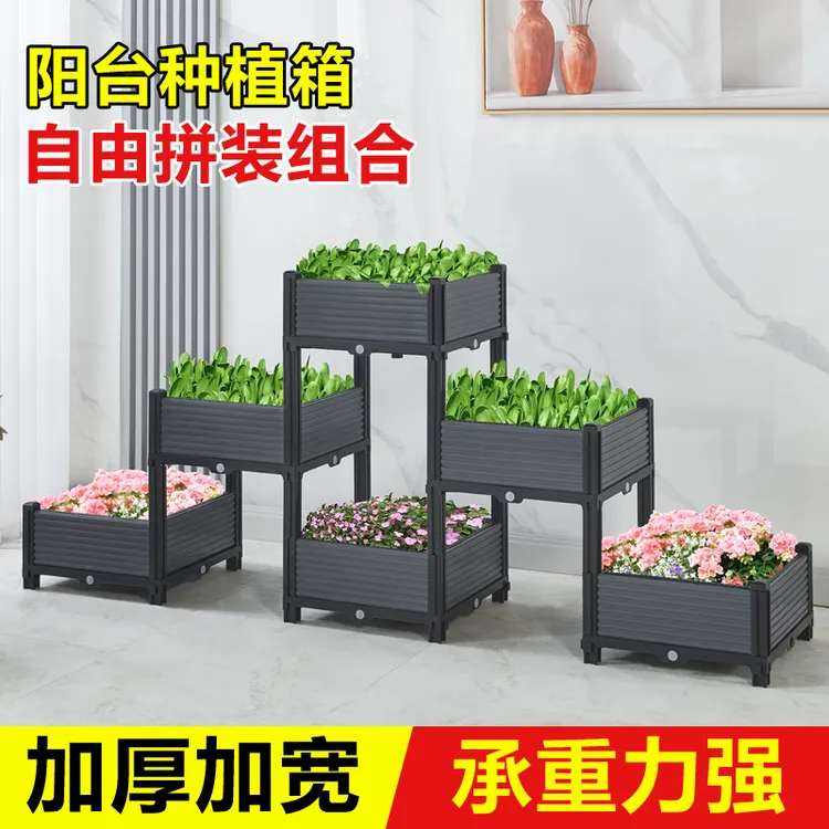 种植箱花盆阳台室外家庭种花种菜神器种菜盆随意拼接种菜专用箱