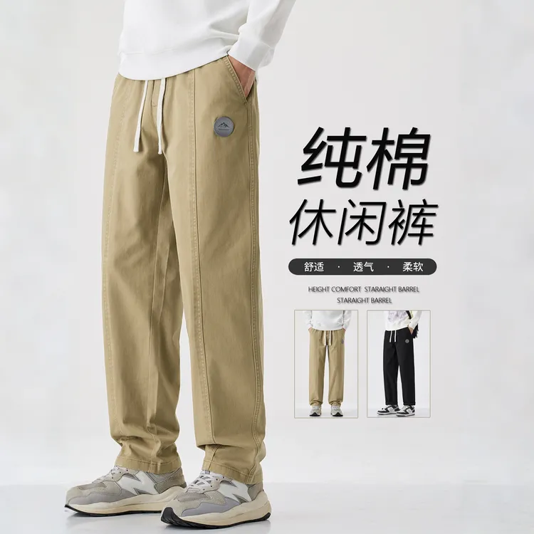 茵特拿蒂秋季新款纯棉休闲裤男美式潮牌阔腿宽松直筒微锥形长裤子