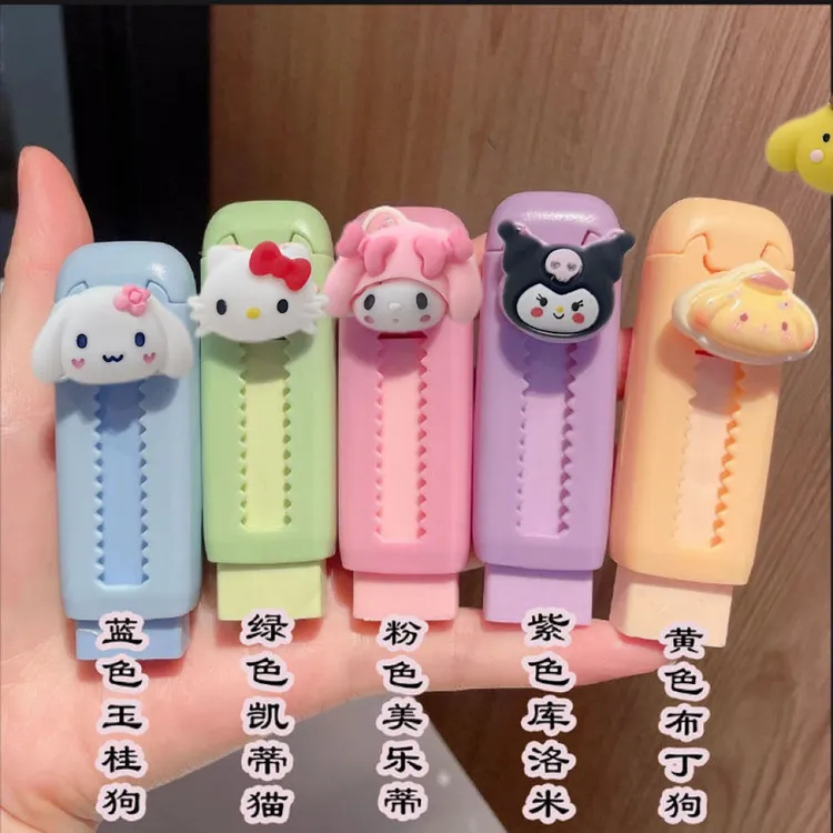 推动橡皮限定版伸缩卡通橡皮擦小学生碎屑超净新款黑科技可爱造型
