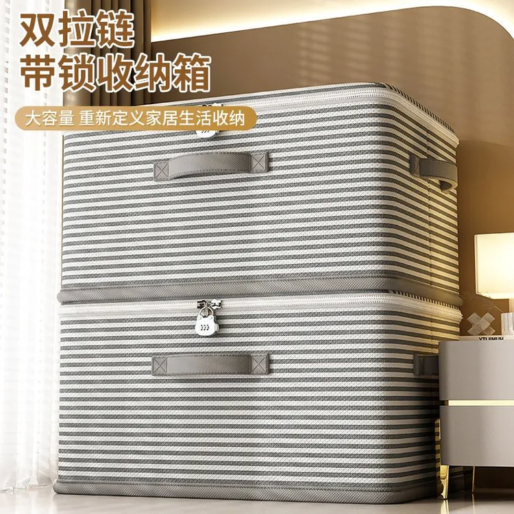 衣服带锁布艺整理箱家用超大容量可折叠衣物玩具储物筐收纳箱