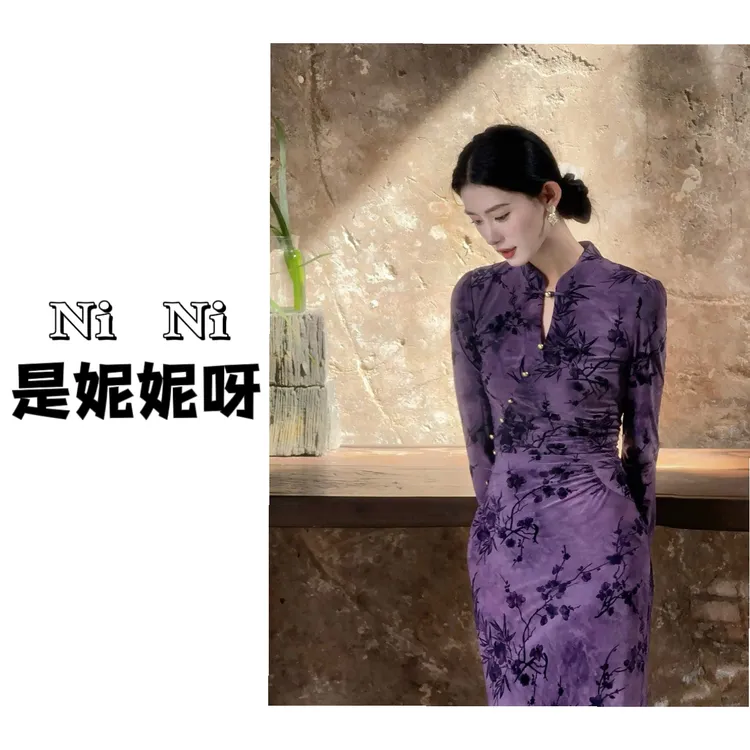 2025年复古百搭紫色新中式针织改良旗袍女早秋提花收腰褶皱连衣裙
