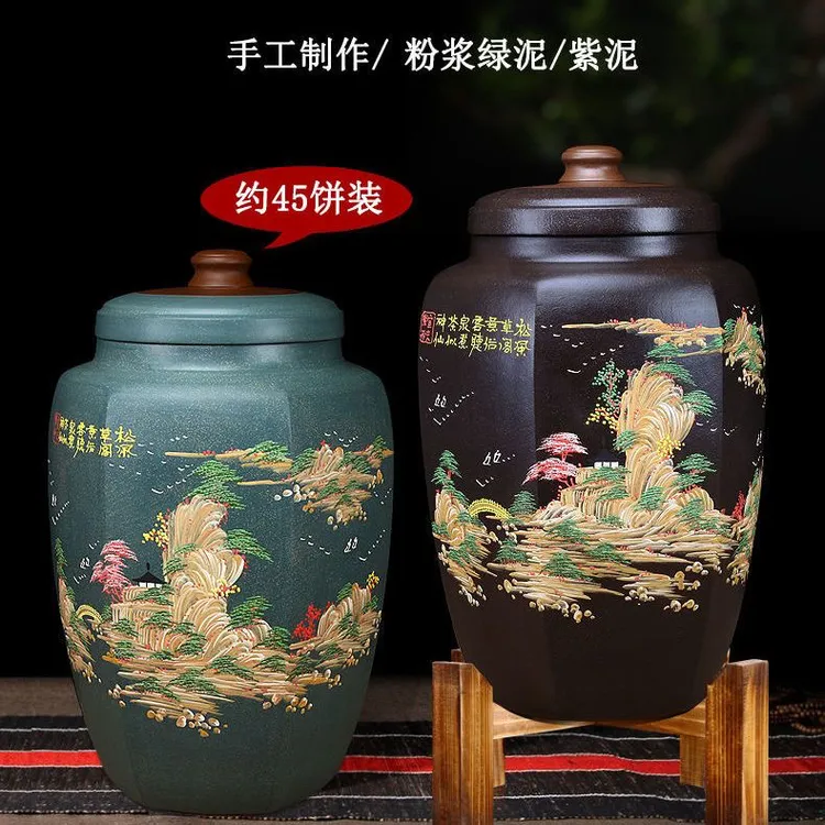 宜兴紫砂茶叶罐大号醒茶缸普洱储茶缸粗陶瓷茶叶桶密封罐六方将军