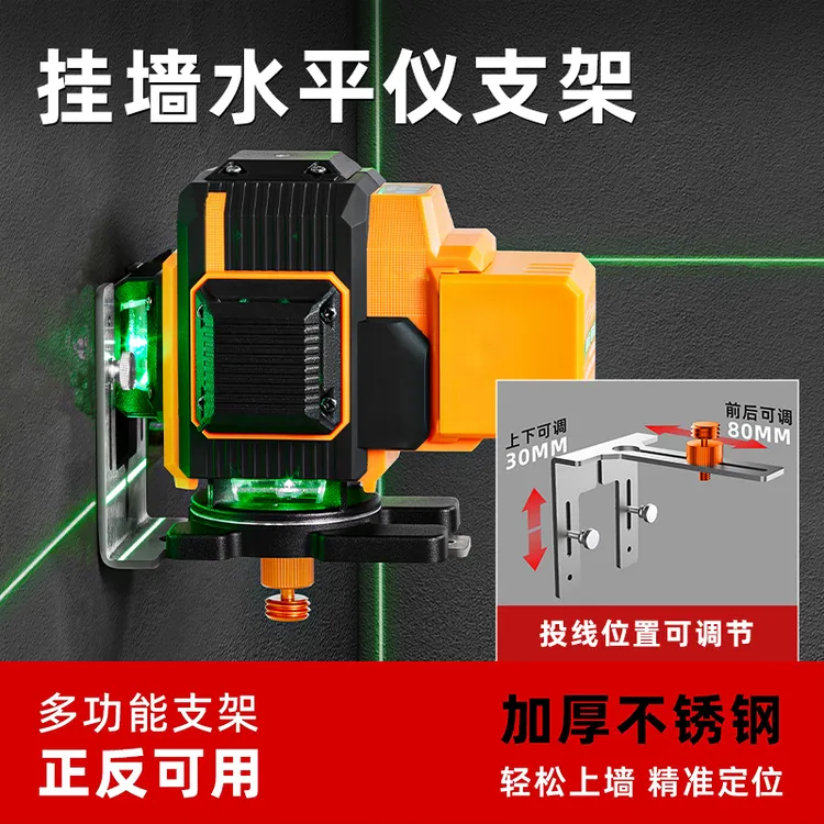 Imbot英珀工具贴墙水平仪支架可调节多方位爬墙上墙调水平工具