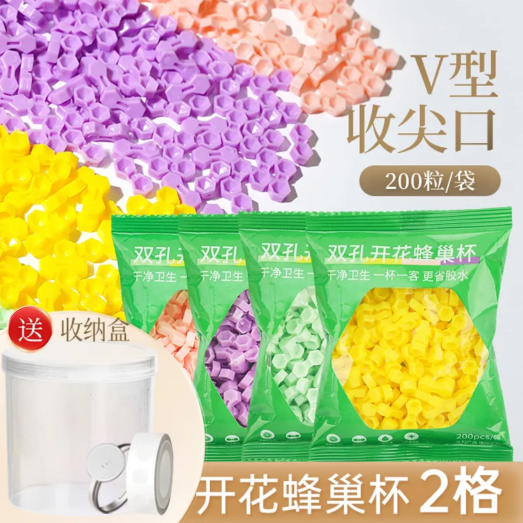 【开花双孔位】美睫胶水杯滴胶水杯省胶嫁接睫毛美睫师美睫店专用