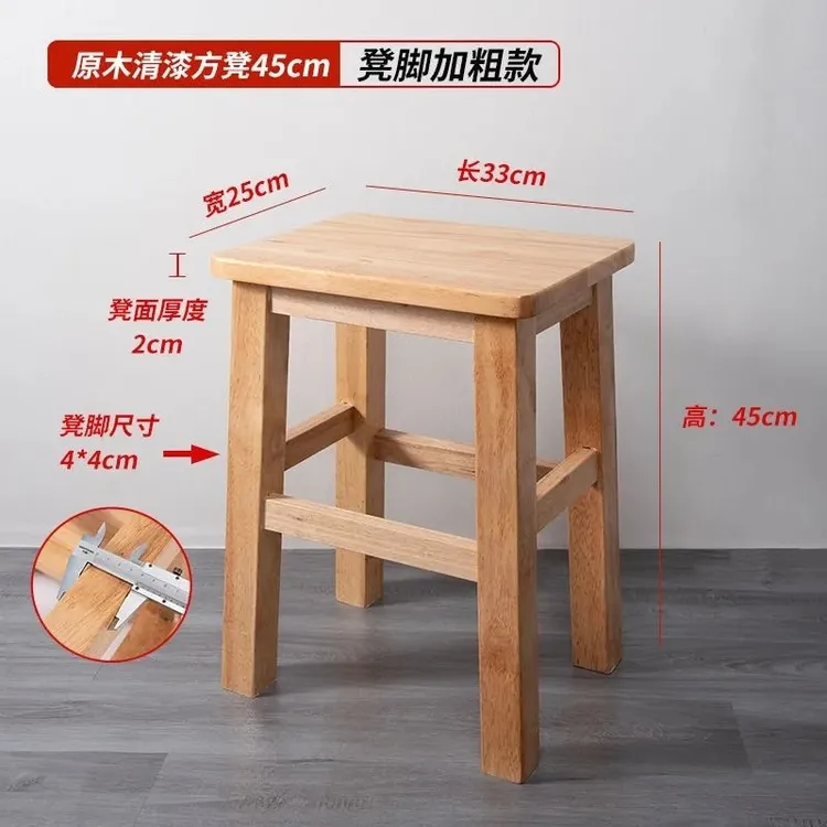 简约原木原木色小凳矮凳餐凳凳椅子鞋凳默认颜色分类