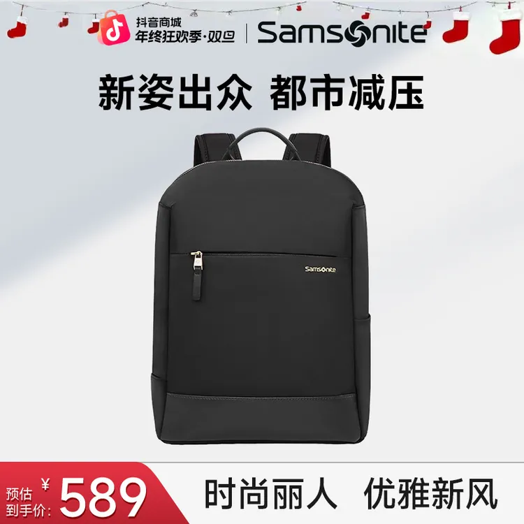 Samsonite/新秀丽女士双肩背包旅行14寸TU4轻便时尚电脑包简约Sn