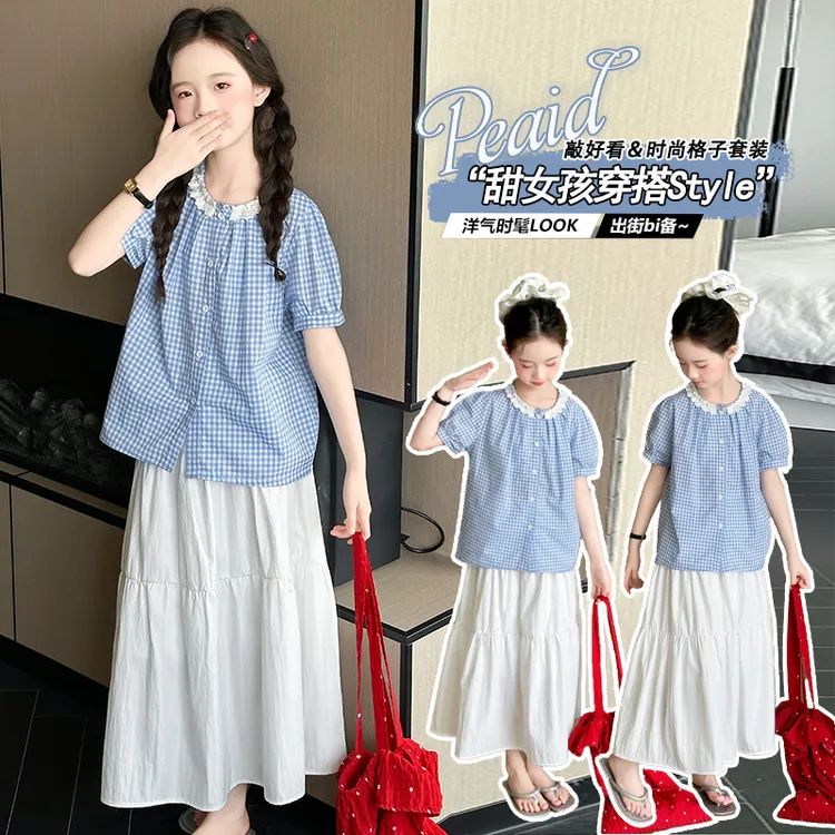 女童2025夏季新款套装裙儿童衣服蓝色格子衬衫泡泡袖半身裙两件套