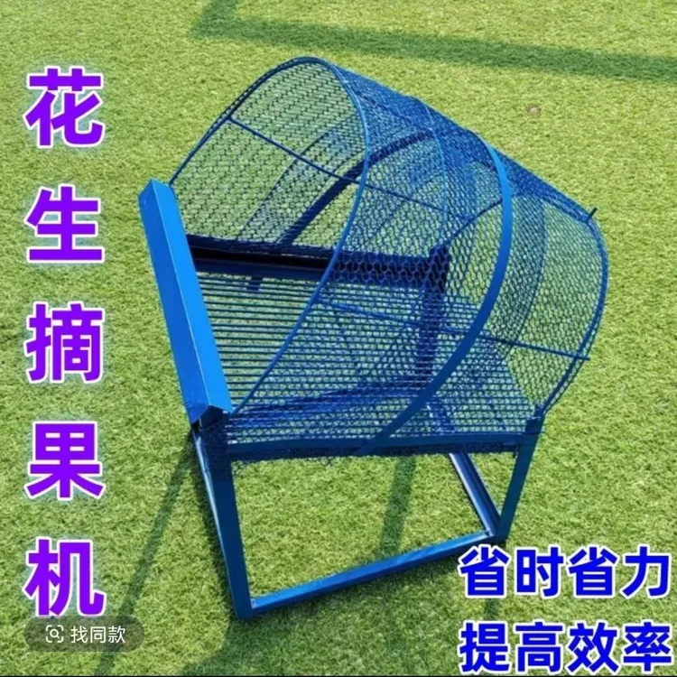 手动式摔花生神器花生摔果机摘花生机器摘花生新款花生懒人摘果机