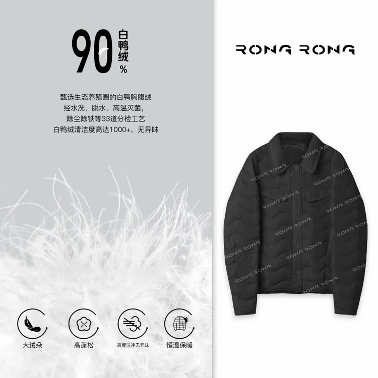 溶溶【暖屿雾冬】RONGRONG 90白鸭绒翻领保暖锁温轻薄羽绒服258-333