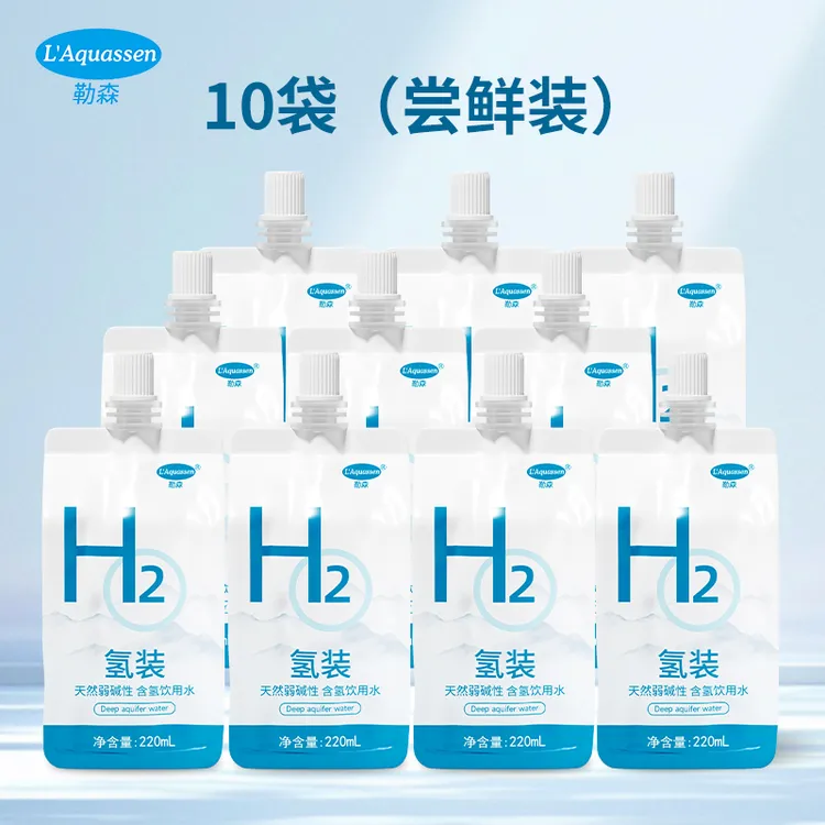 勒森【10袋】★整箱装碱性含氢饮用水★直播间粉丝特惠福利袋装水