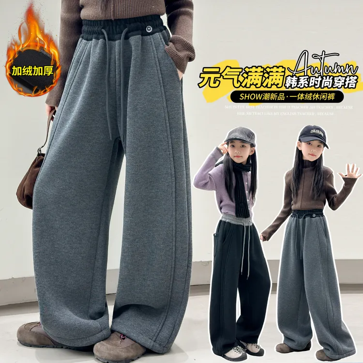 女童冬装加绒裤子2025新款女孩冬季宽松休闲卫裤慵懒风儿童阔腿裤