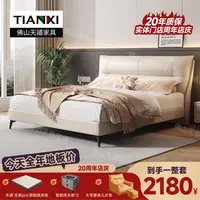 意式真皮床主卧室家用简约大床轻奢婚床现代极简软包床双人婚床
