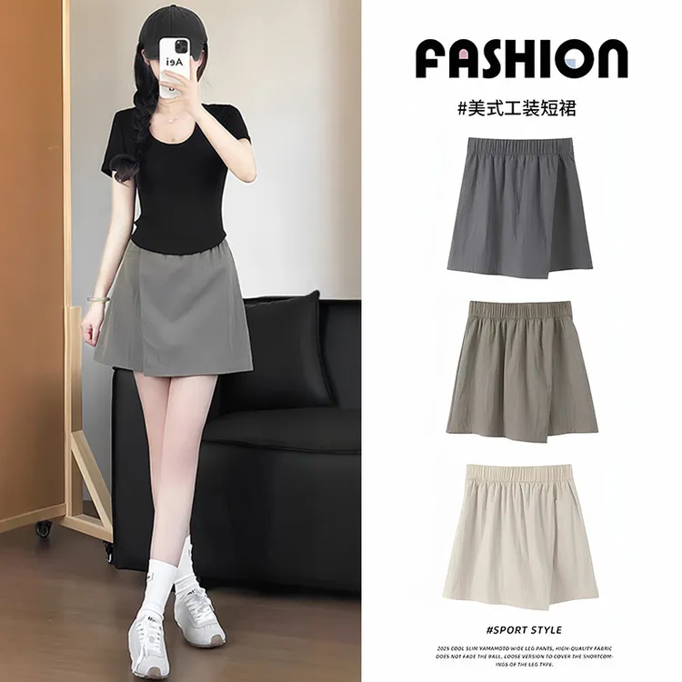 灰色工装短裙女2025新款夏季高腰a字裙裤大码胖mm冰丝