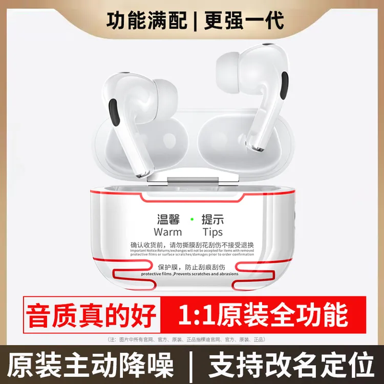 华强北蓝牙耳机五代高配无线高音质耳机降噪通透2025新款入耳式