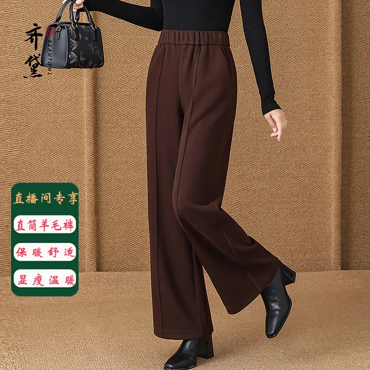 【齐黛】品牌羊毛休闲裤女2026秋冬新款宽松百搭直筒阔腿裤589