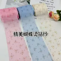懒虫饰品 8厘米烫钻蝴蝶纱发饰diy材料蝴蝶结带子