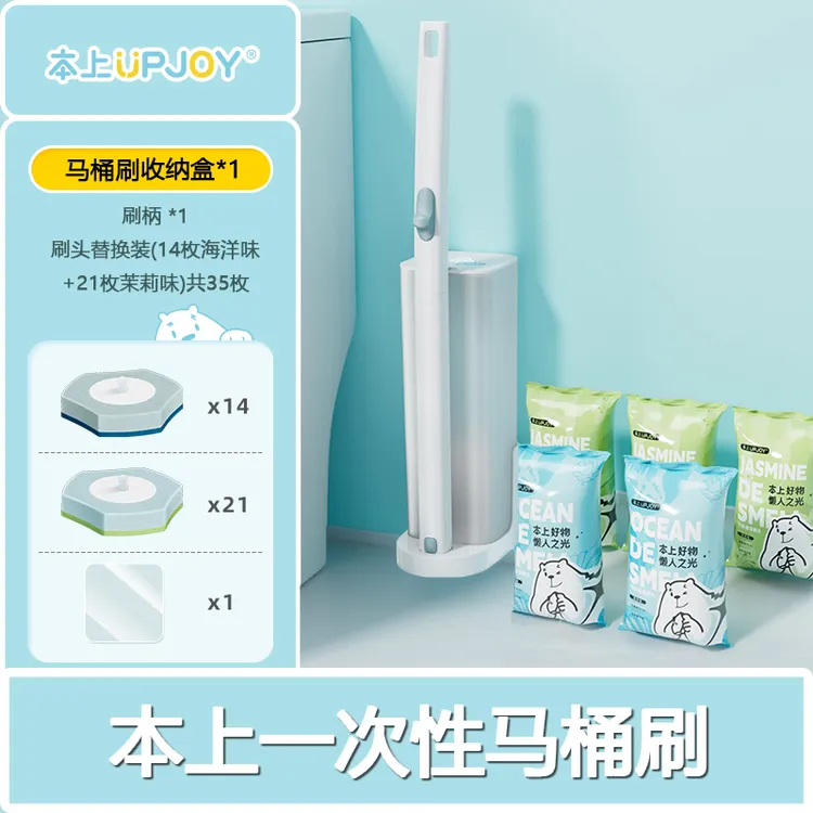 【本上】一次性马桶刷+自带清洁液刷头替换装共35枚