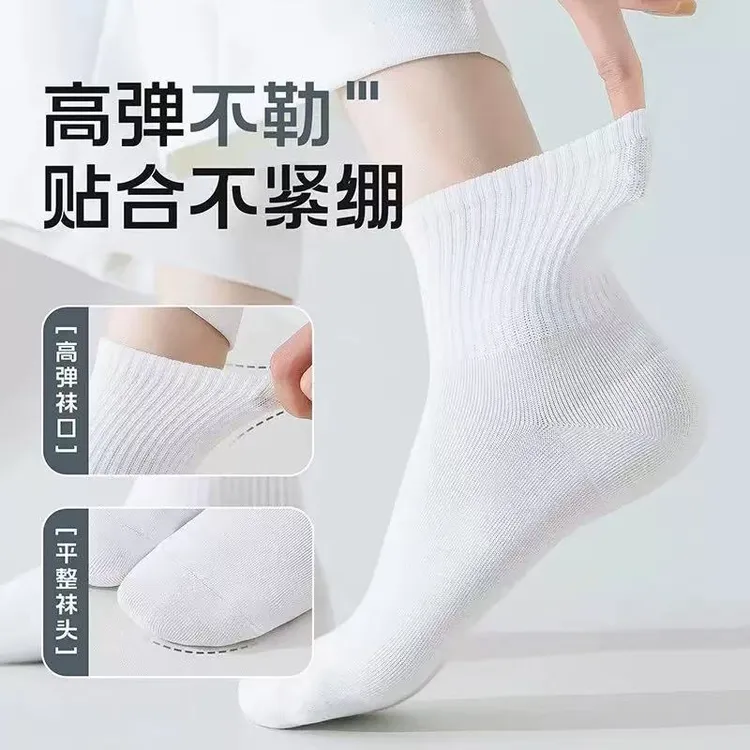 【买50只送50只】一次性袜子四季纯色旅行出差男女防臭中筒黑白短袜