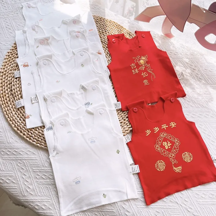 新生儿婴儿宝宝纯棉背心(两条装）婴幼儿护肚