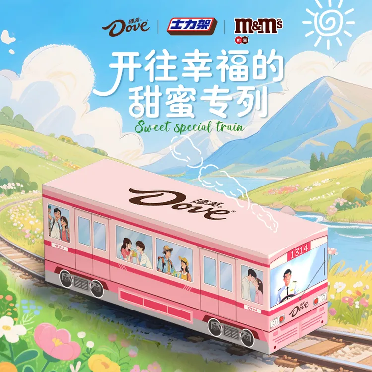 德芙【圣诞节限定】爱的旅程列车礼盒331g双色可选搭配礼袋情侣礼