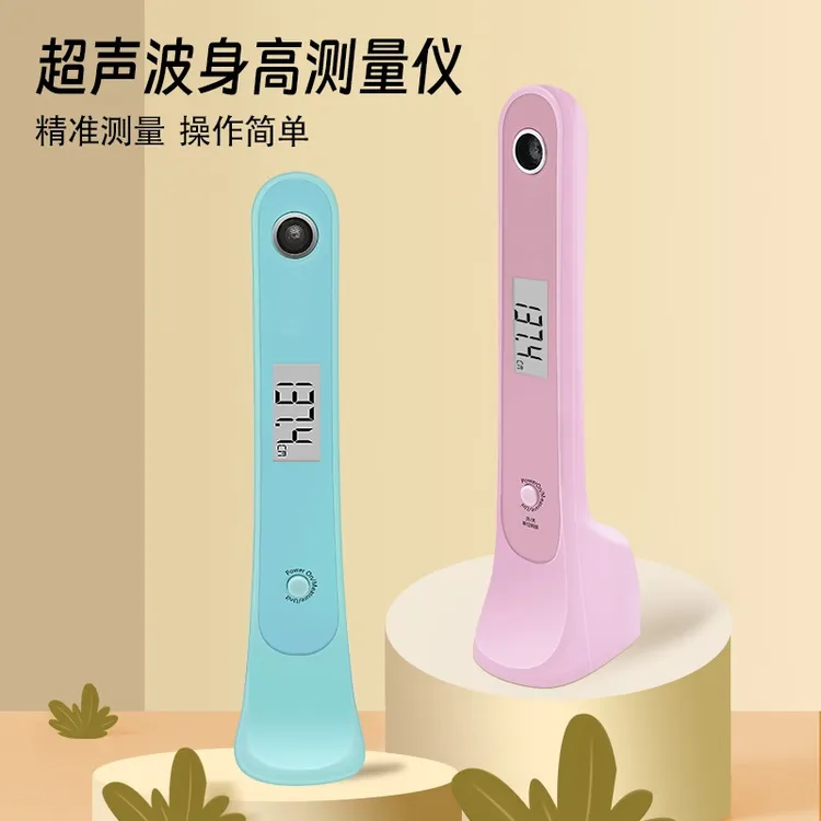 超高精度身高测量仪宝贝儿童和成人快速显示身高尺测量身高测量器