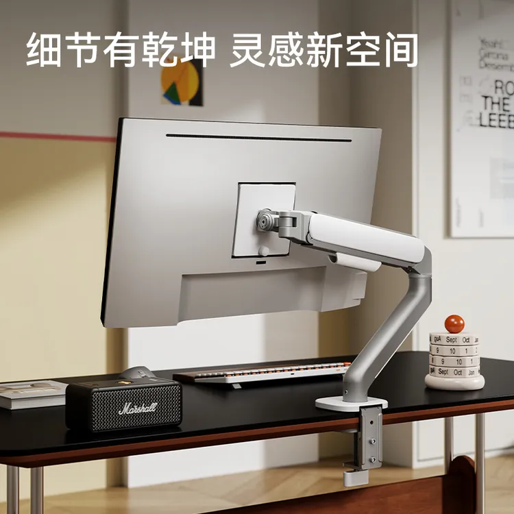 【新品上新】松能T650显示器支架机械臂气动弹簧快装面板丝滑调节