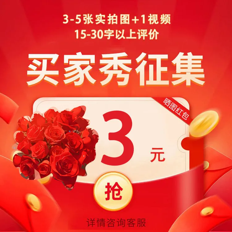 【买家秀征集】 晒图美言叁元 【单独拍下不发货】配件通用