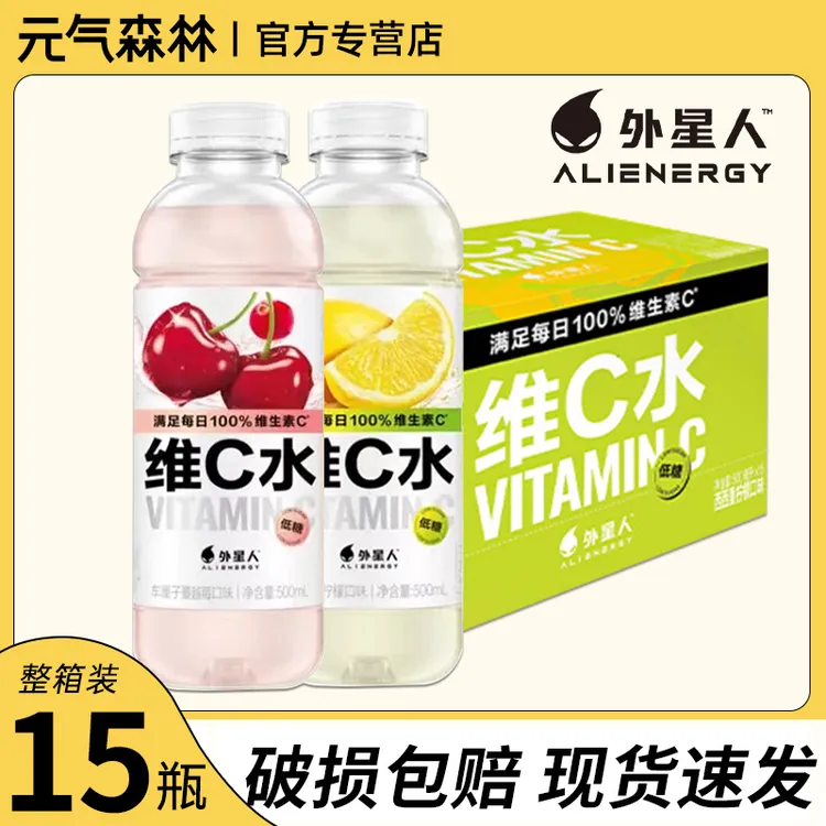元气森林外星人维C水车厘子蔓越莓柠檬味500ml*15瓶整箱饮料低糖V
