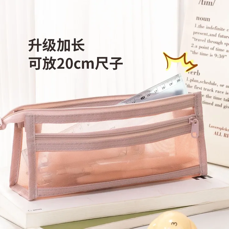 双层透明三角笔袋大容量立体网纱铅笔袋考试文具袋大容量学生收纳